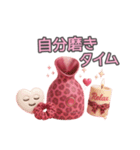 ぷっくり豹柄♡ピンクのデイリースタンプ（個別スタンプ：25）