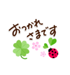 幸せを運ぶ❤️よつ葉＆てんとう虫【再販】（個別スタンプ：1）