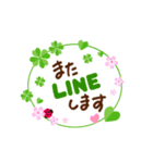幸せを運ぶ❤️よつ葉＆てんとう虫【再販】（個別スタンプ：4）