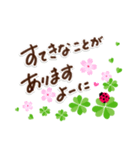 幸せを運ぶ❤️よつ葉＆てんとう虫【再販】（個別スタンプ：8）