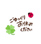 幸せを運ぶ❤️よつ葉＆てんとう虫【再販】（個別スタンプ：12）