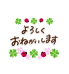幸せを運ぶ❤️よつ葉＆てんとう虫【再販】（個別スタンプ：14）