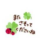幸せを運ぶ❤️よつ葉＆てんとう虫【再販】（個別スタンプ：15）