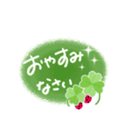 幸せを運ぶ❤️よつ葉＆てんとう虫【再販】（個別スタンプ：20）