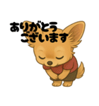 チワワちゃんの日常《毎日使い》（個別スタンプ：6）