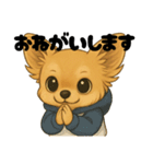 チワワちゃんの日常《毎日使い》（個別スタンプ：8）