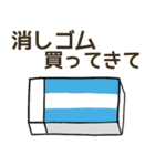 小学校で使うグッズ買ってきて（個別スタンプ：1）