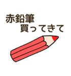 小学校で使うグッズ買ってきて（個別スタンプ：3）