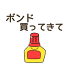 小学校で使うグッズ買ってきて（個別スタンプ：12）