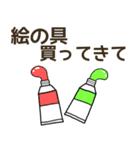 小学校で使うグッズ買ってきて（個別スタンプ：15）