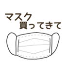 小学校で使うグッズ買ってきて（個別スタンプ：19）