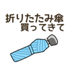 小学校で使うグッズ買ってきて（個別スタンプ：26）