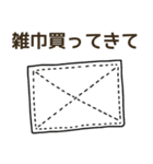 小学校で使うグッズ買ってきて（個別スタンプ：27）