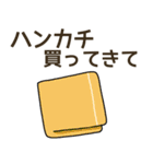 小学校で使うグッズ買ってきて（個別スタンプ：28）