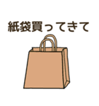 小学校で使うグッズ買ってきて（個別スタンプ：29）