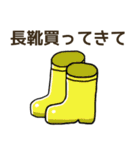小学校で使うグッズ買ってきて（個別スタンプ：30）