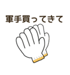 小学校で使うグッズ買ってきて（個別スタンプ：35）