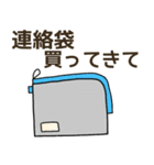 小学校で使うグッズ買ってきて（個別スタンプ：37）