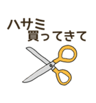 小学校で使うグッズ買ってきて（個別スタンプ：39）