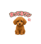子イヌverトイプードル（個別スタンプ：7）