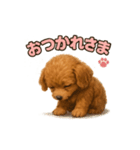 子イヌverトイプードル（個別スタンプ：8）