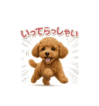 子イヌverトイプードル（個別スタンプ：23）