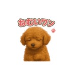 子イヌverトイプードル（個別スタンプ：28）
