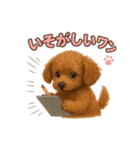子イヌverトイプードル（個別スタンプ：35）