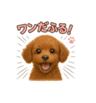 子イヌverトイプードル（個別スタンプ：36）