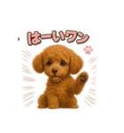 子イヌverトイプードル（個別スタンプ：38）
