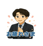 オトナ男子の気くばりスタンプ（個別スタンプ：3）