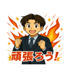 オトナ男子の気くばりスタンプ（個別スタンプ：11）