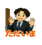 オトナ男子の気くばりスタンプ（個別スタンプ：14）