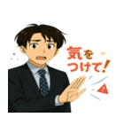 オトナ男子の気くばりスタンプ（個別スタンプ：15）