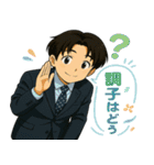 オトナ男子の気くばりスタンプ（個別スタンプ：20）
