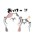 むっちりしたねこ（個別スタンプ：2）