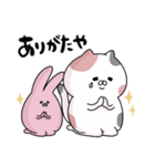 むっちりしたねこ（個別スタンプ：8）