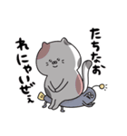 むっちりしたねこ（個別スタンプ：12）