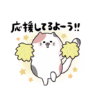 むっちりしたねこ（個別スタンプ：16）