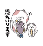 むっちりしたねこ（個別スタンプ：17）