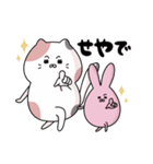むっちりしたねこ（個別スタンプ：23）