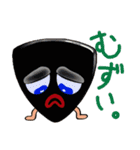 ギターコード譜（個別スタンプ：31）
