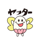 Taishi's egg-chan（個別スタンプ：1）