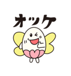 Taishi's egg-chan（個別スタンプ：9）