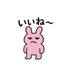 ほんねちゃん（個別スタンプ：1）
