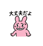 ほんねちゃん（個別スタンプ：2）