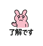 ほんねちゃん（個別スタンプ：3）