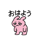 ほんねちゃん（個別スタンプ：4）