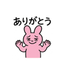 ほんねちゃん（個別スタンプ：5）