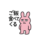 ほんねちゃん（個別スタンプ：9）